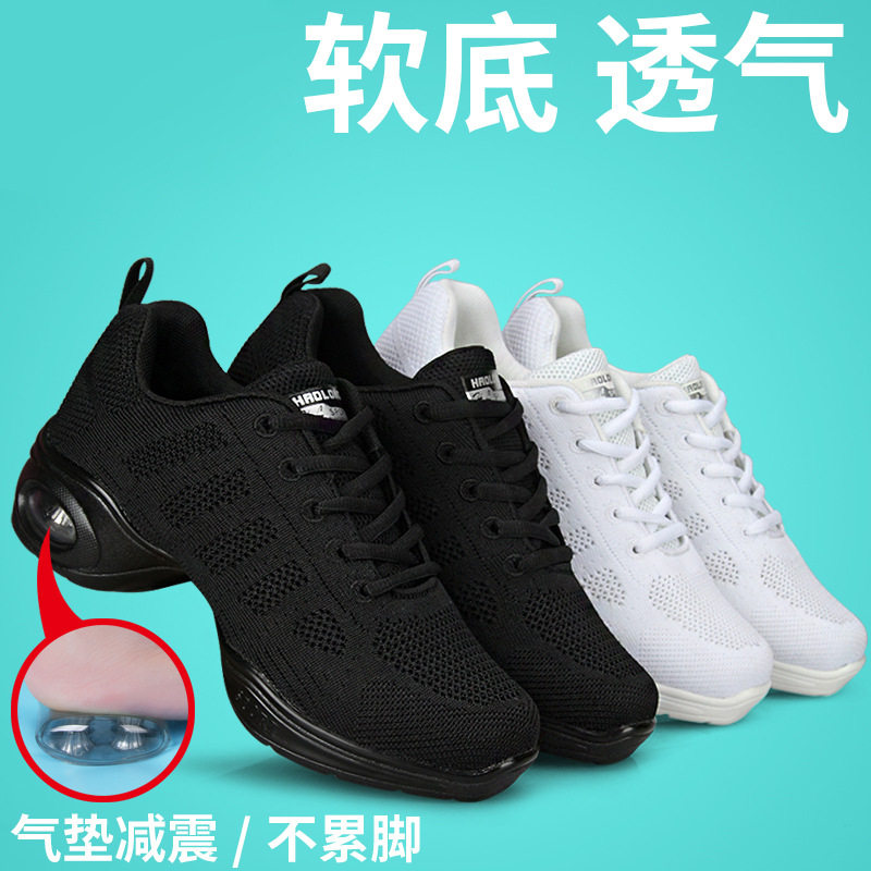 Dance Shoes 2018 New Squares Dance Shoes Adults Soft Bottom Water Soldiers Jazz Dancing Women Shoes Breathable Dancing Shoes Women Summer