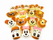 Japanese original single A variety of Big D Shini collection large simulation bread squishy pendant boutique special toy