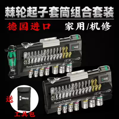 Germany Vera Wera Ratchet Screwdriver Sleeve Combination Set 8001A Tool-check PLUS 39 pieces