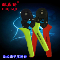 Hui Jiaqi HUIJIAQI crimping pliers European terminal crimping pliers 025-6 6A cold pressing pliers 0 25-6