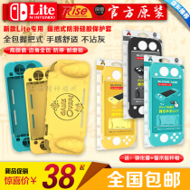 Good value new switch Lite protective cover silicone sleeve non-slip NSmini grip soft cover