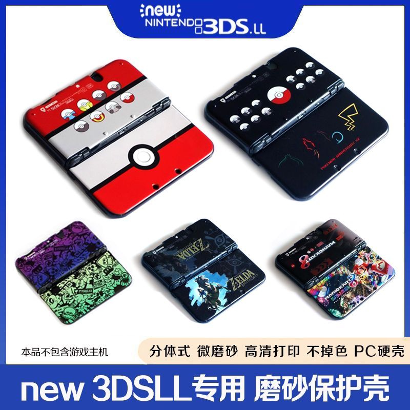 New 3Dsll Protective Case, Colorful Case, Sweat-Proof, Anti-Slip, Scratch-Resistant, Matte Hard Case, Accessories