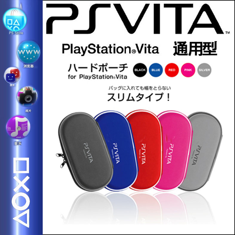 PSV1000 accessories Hard Pack PSVita2000 PSV EVA Large capacity protective package containing