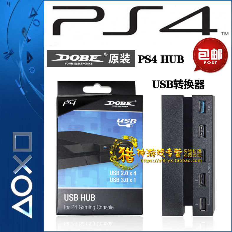 DOBE PS4 HUB converter 2 to 5 converter USB converter