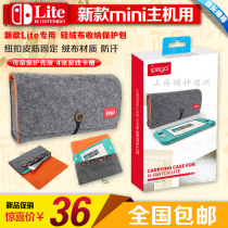 IPEGA switch lite protective bag light flannel storage bag NS mini bag hand bag mini bag