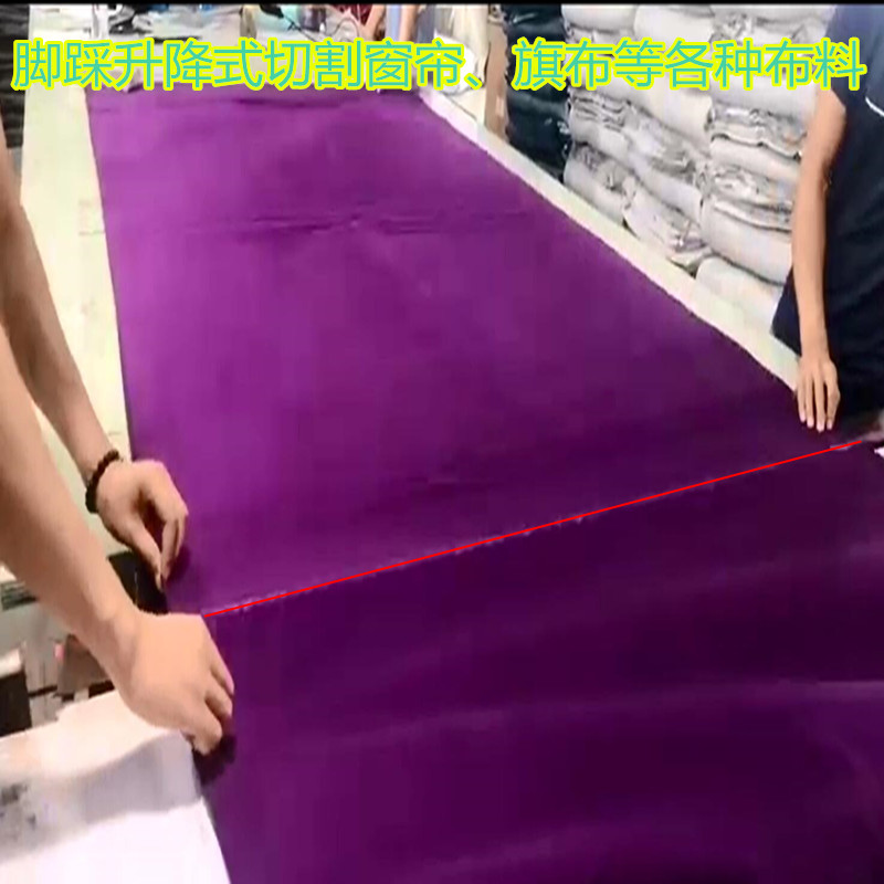 Lifting heating wire curtain fabric cutting machine scarf flag cutting fuse cloth hot cutting machine woven bag