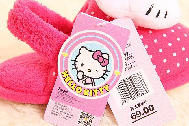 Chaussons enfants en suède HELLOKITTY - Ref 1015552 Image 20