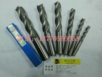 Southwest Guiyang Xiaohe straight shank extended end mill 4mm shank 6mm super hard aluminum containing three edges