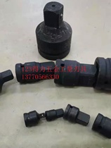 Socket conversion head 3 8-1 2 3 4 1 inch 1-1 4 1 -1 6 1-1 2 2 inch half large to small to large