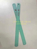 Saw - high speed steel machine machine with sawstrip steel cutter steel strip thin - teeth 350 450mm shovel knife
