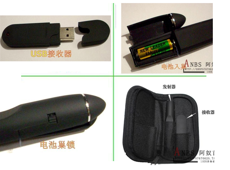 Telecommande - pointeur laser - Ref 383235 Image 8