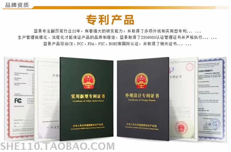 Telecommande - pointeur laser - Ref 384035 Image 17