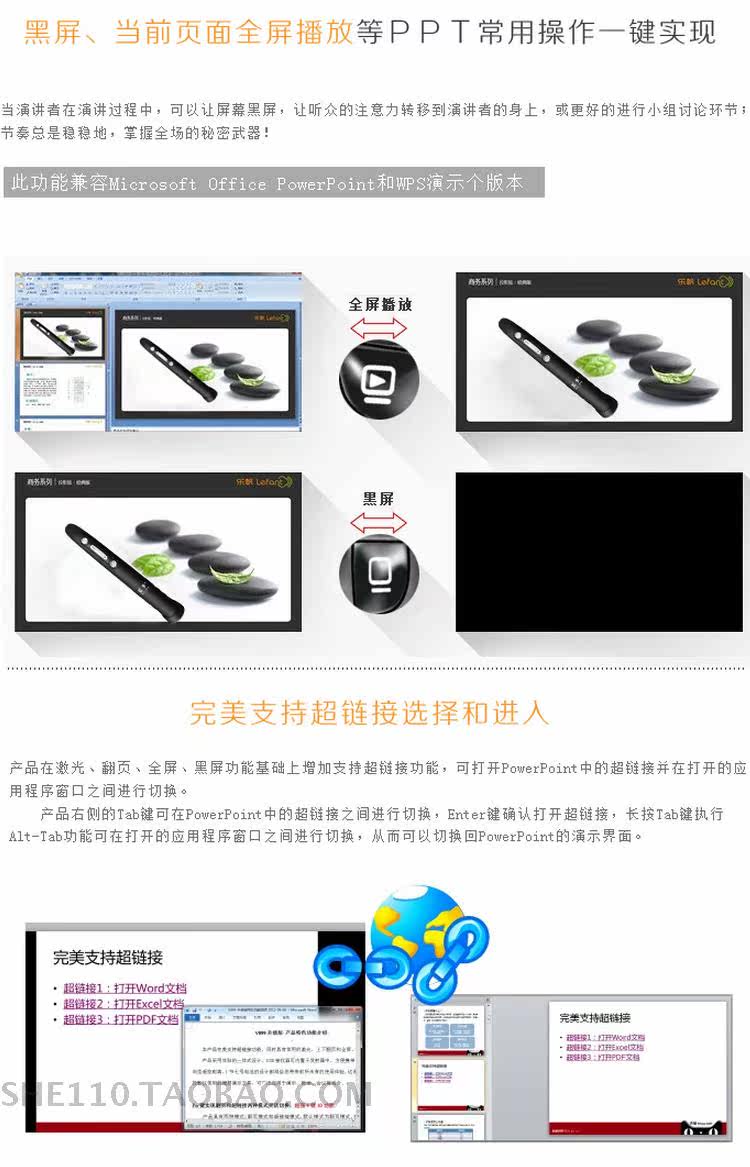 Telecommande - pointeur laser - Ref 384035 Image 14