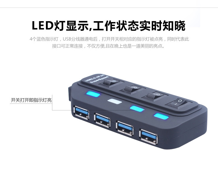 Hub USB - Ref 373127 Image 7