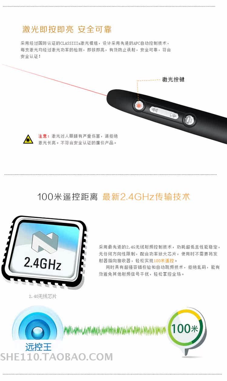 Telecommande - pointeur laser - Ref 384035 Image 11