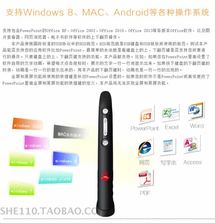 Telecommande - pointeur laser - Ref 384035 Image 13