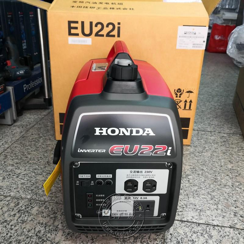 Honda Gasoline Generator Eu22I Silent Type Outdoor Small Portable Mobile Power Supply Rv Inverter Generator Honda Gasoline Generator Eu22I Silent Type Outdoor Small Portable Mobile Power Supply Rv Inverter Generator