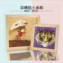 Soft Pottery Clay Handmade Diy Wood Solid Picture Frame Snowflake Clay Light Clay Blank Photo Frame Relief Painting Decoration