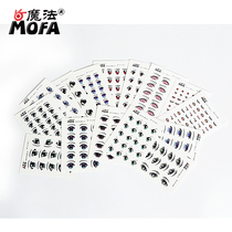 Eye Sticker Ultra Light Clay Accessories Eye Soft Pottery Water Sticker Handmade DIY Water Transfer Eye Sticker