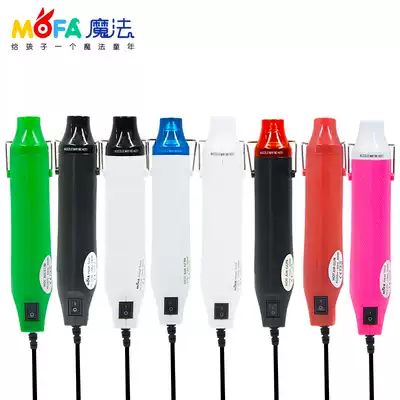 Soft pottery hot air gun tool 300W heat shrinkable piece DIY handmade pottery clay heating clay rubber stamp convex powder setting