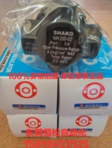 New Gong pressure regulator NR200 NR200-02GB NR200L4-02 GB NR200L2-02 GB