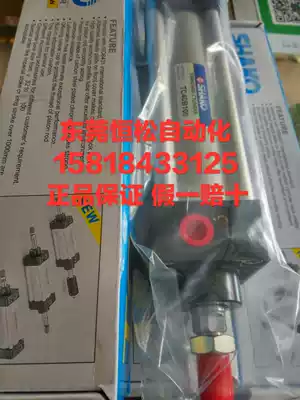 New Gongfang cylinder TC63B25 50 75 100 125 150 200 250 300 400 500 600