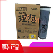 Original ideal SF5231C 5250 9350 5233C 5330C 5351 5234 Ink F