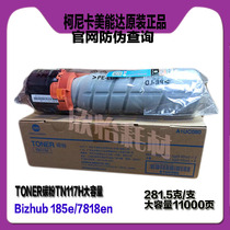 Original Minolta 184 164 7718 7818en 185e compact mass TN117H Toner