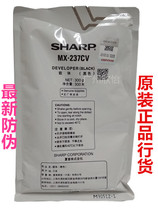 Original licensed Sharp AR2048S 2348N 2648 M2658 3158N carrier 237CV iron powder