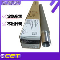 CET Zhongheng is suitable for Kyocera 4226 4230 3212 4012 M4125 4132idn fixing upper roller