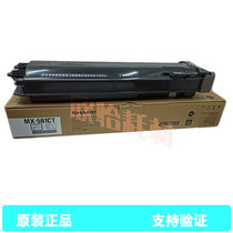 Original Sharp MX-M3658 4658N 5658 3608 4608 5608N Toner cartridge Toner Cartridge
