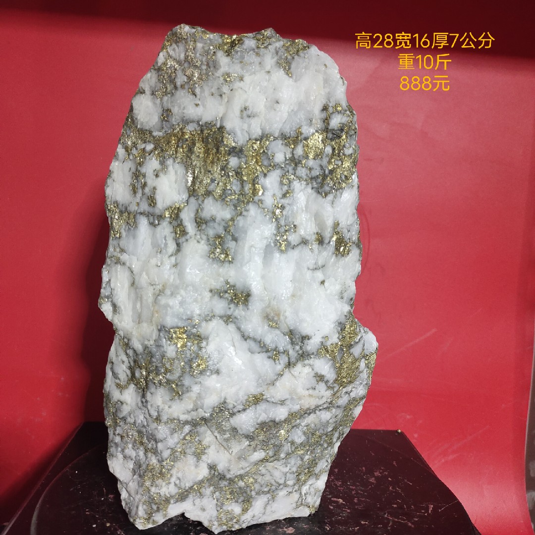 Gold ore raw stone ornaments pure natural gold ore strange stone ornaments