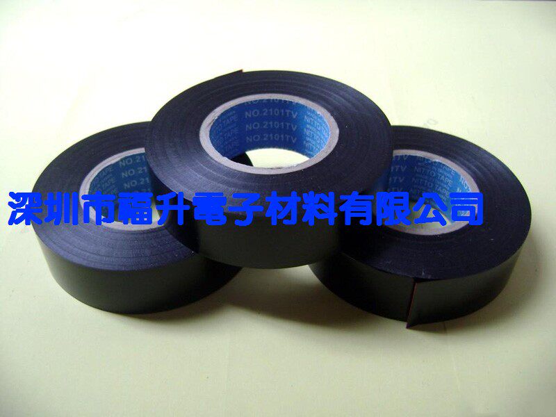 NITTO 223S Electrical Tape NITTO 2101TV electrical Glue NITTO 156A Electrical Glue NITTO 156A glue