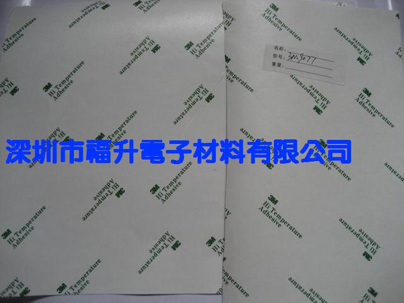 3M9495LSE 3M9495LSE double-sided adhesive 3M9495MP 3M9495 3M9495 3M9495LE 3M9495LE 3M9077 3M966