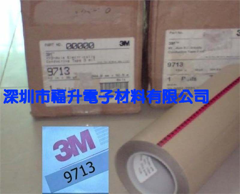 3M9713 Double-sided adhesive 3M9713 Conductive double-sided adhesive 3M9713 Conductive adhesive 3M9713 Tape 3M9713