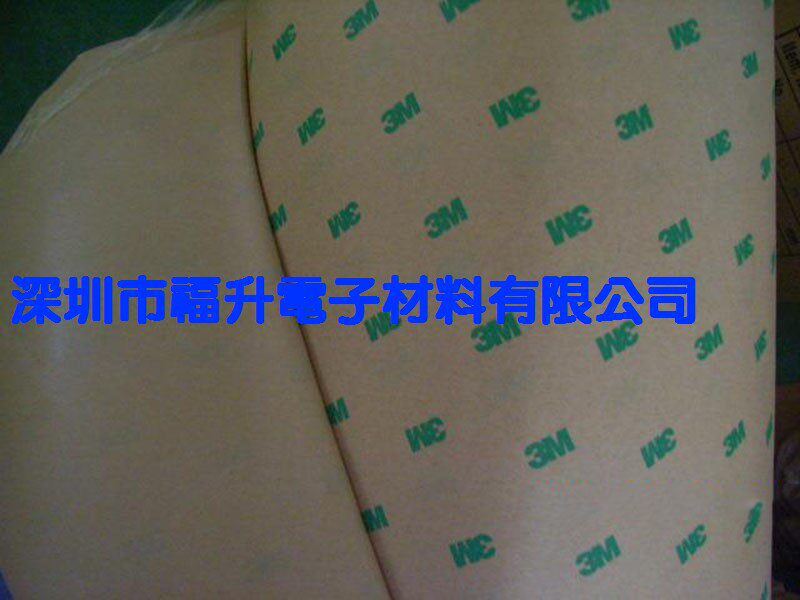 Shenzhen steps anti-slip strip leakage tape new blocked water No base material with double-sided adhesive 3M9786 waterproof with anti-leakage