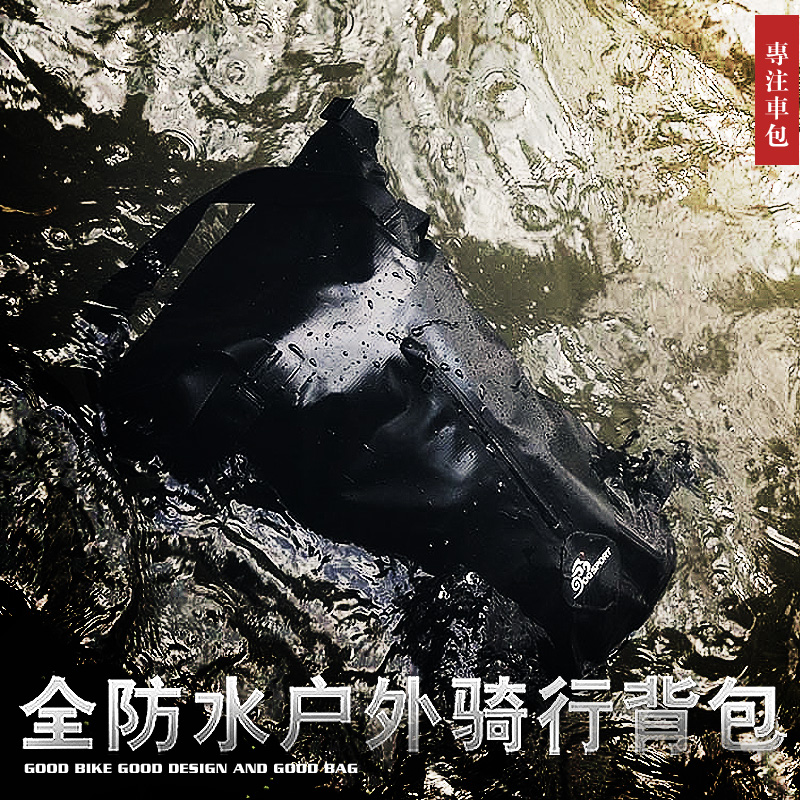 Sacoche pour vélo mixte RHINOWALK - Ref 2215797 Image 27