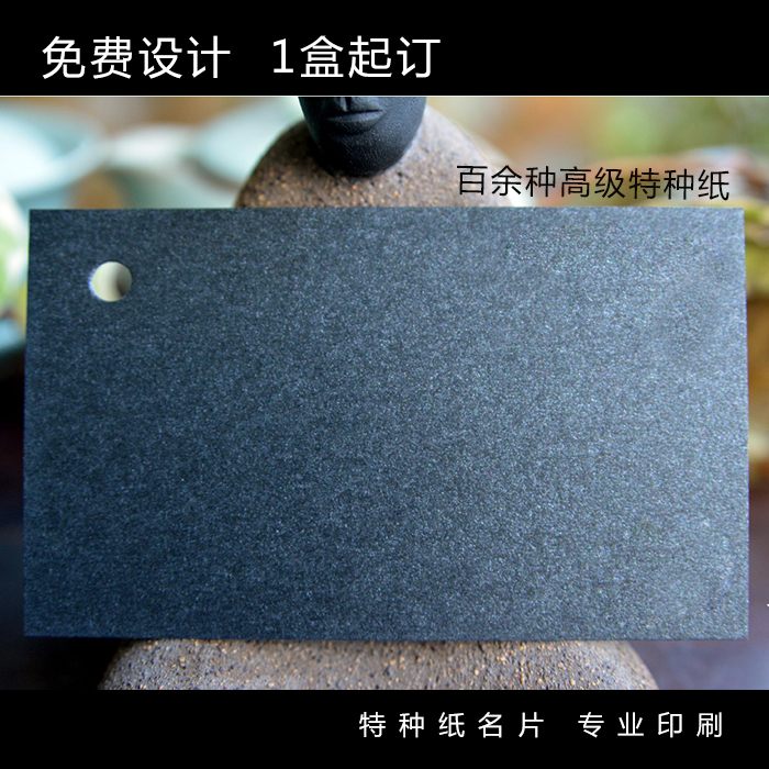 78 high - grade special paper business card business card business card business free design traditional printing hot gold and silver custom two dimensions code