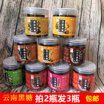 Yunnan HANDMADE BROWN SUGAR 500G ROSE JUJUBE GINGER OSMANTHUS SQUARE brown sugar canned moon old brown sugar