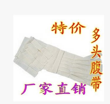 Pure cotton cloth long belly band postpartum repair postpartum closeted belly band open chest surgery fixed with beam protective chest strap