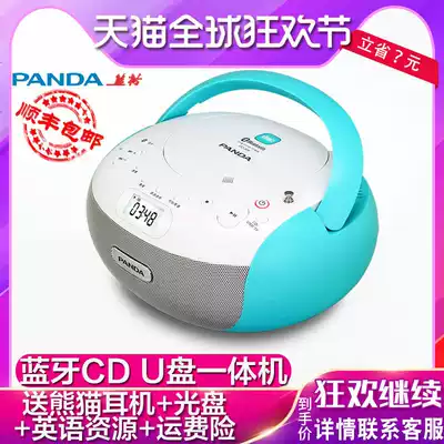 Panda 306CD machine English learning teaching repeater can play CD tape portable panda repeater