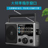 Panda Radio for the Elderly, Full-Band, High Volume, Simple Dial, Gift for Seniors, Plug in and Use Immediately