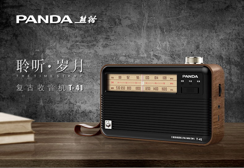 máy nghe nhạc ruizu Danh sách mới Panda T-41 cổ điển retro xách tay đầy đủ ban nhạc cũ tần số cao cấp FM fm phát sóng bán dẫn sạc cổ điển cho máy tính để bàn cổ điển Quà tặng Walkman Ngày của cha - Máy nghe nhạc mp3 máy nghe nhạc fiio