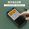 Panda 6209 Small Mini Radio for the Elderly, Stereo Full-Band Card-Insertable Portable Broadcast Semiconductor