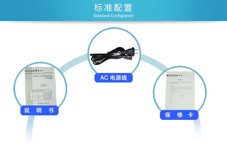 bộ phát wifi huawei b311 Học sinh Panda F236 nghe lặp lại máy ghi âm tiếng Anh bao gồm thẻ radio U đĩa MP3 Trình phát giảng dạy cho học sinh trung học cơ sở Walkman - Trình phát TV thông minh phát wifi xiaomi