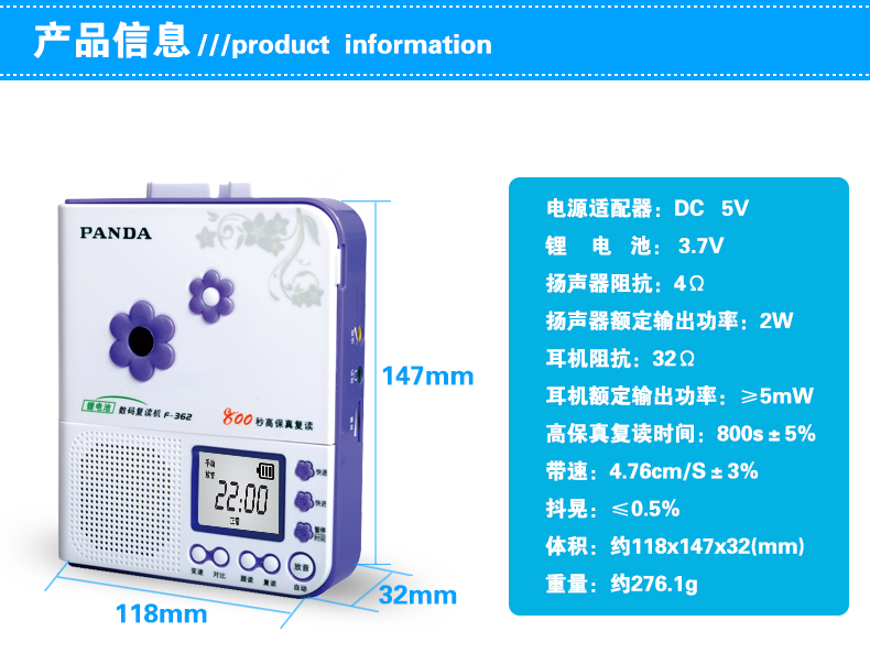 Panda f362 Repeater băng Tiếng Anh từng bước sạc cao giảng dạy tiểu học học trung học cơ sở Học tập trung học Walkman đặt máy ghi âm máy ghi âm máy nghe nhạc đơn hồ bơi di động - Máy nghe nhạc mp3 