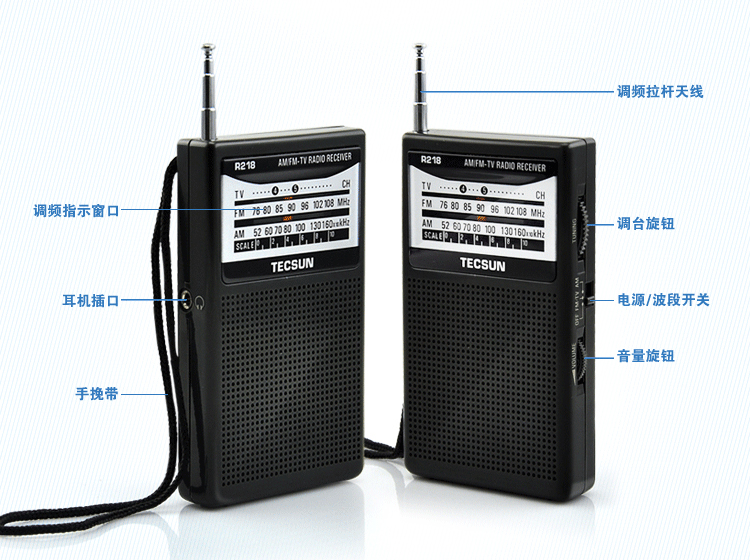 Tecsun / Desheng R-218 radio con trỏ bán dẫn mini bán dẫn mini dành cho người già với đài phát thanh nhỏ Walkman máy nghe nhạc thu nhỏ - Trình phát TV thông minh modem wifi