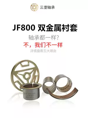 Customized JF-800 750 850 930 bimetal sleeve tin bronze buckle straight buckle steel bearing tin copper bushing