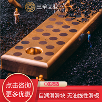 Self-lubricating graphite copper slider Oil-free high force brass slider wear plate STWT28 38 48 58 75-200