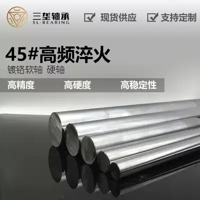 Chrome-plated shafts hard axis linear axis of the piston rod 6 8 10 12 13 14 15 16 17 18 19